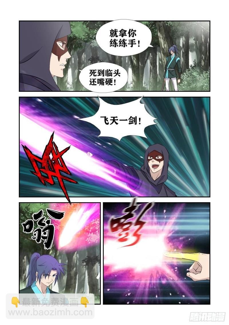 428 这个杀手不太行