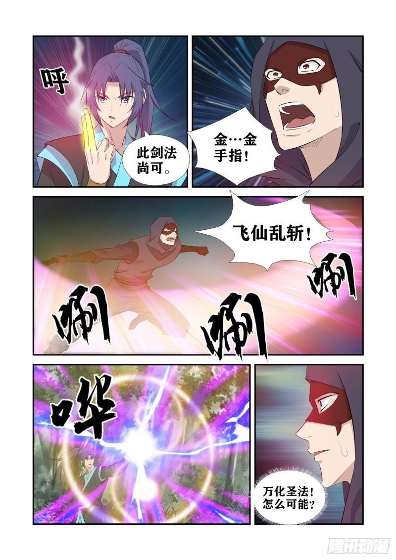 428 这个杀手不太行