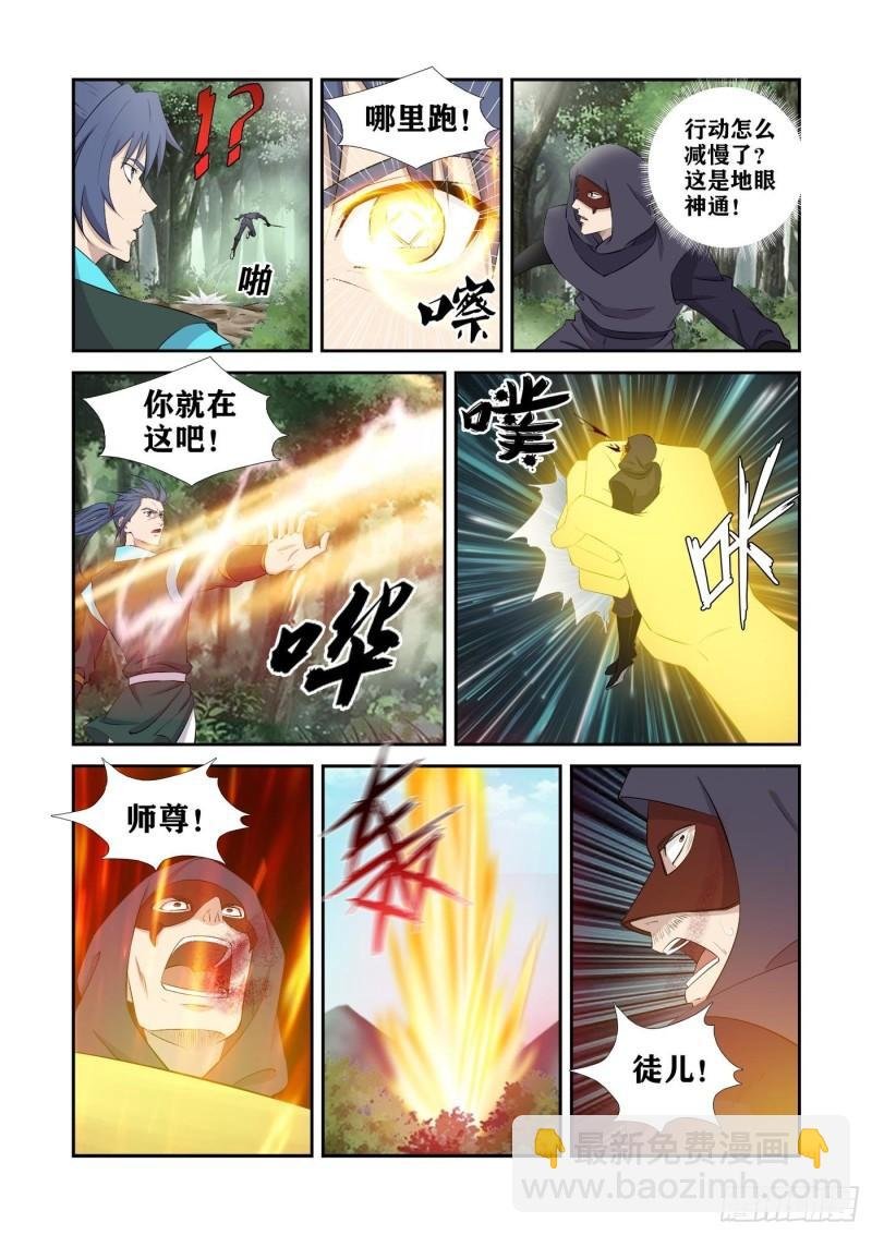 428 这个杀手不太行