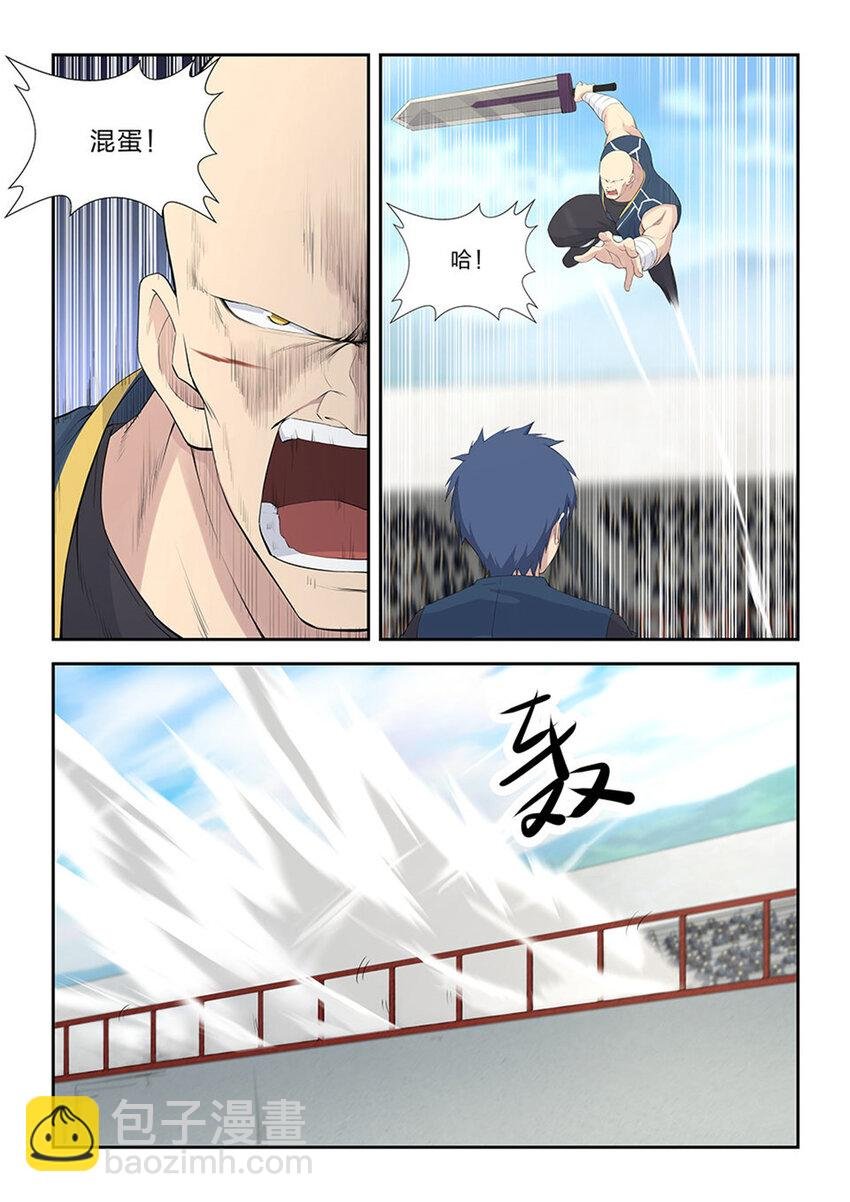 四十三 梁重败