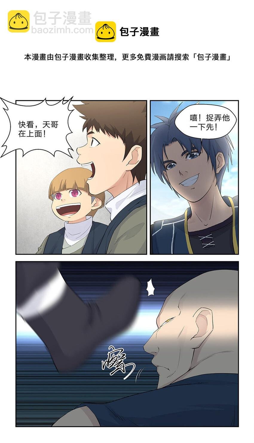 四十三 梁重败
