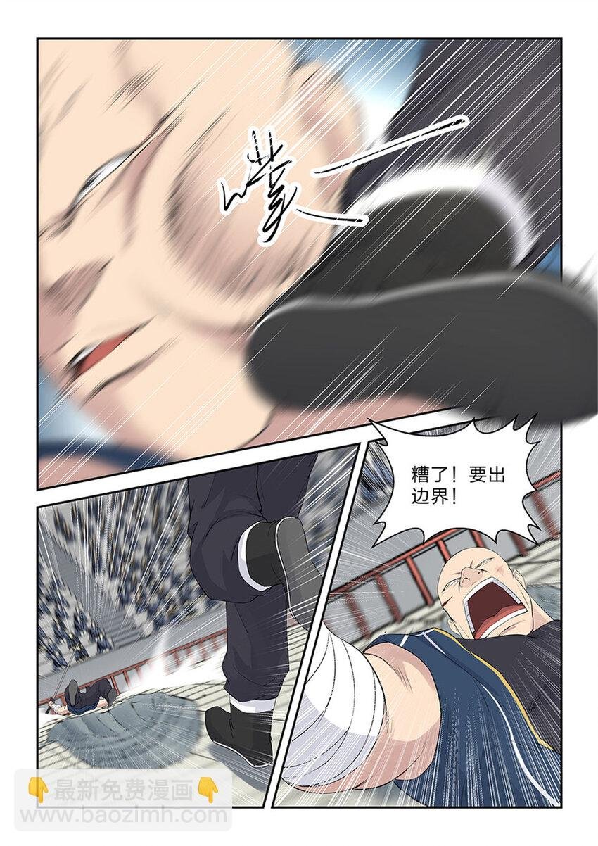 四十三 梁重败