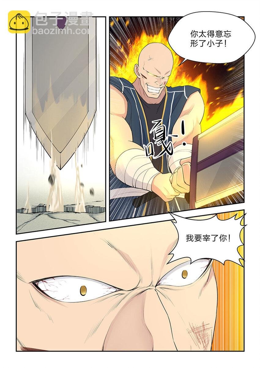 四十三 梁重败