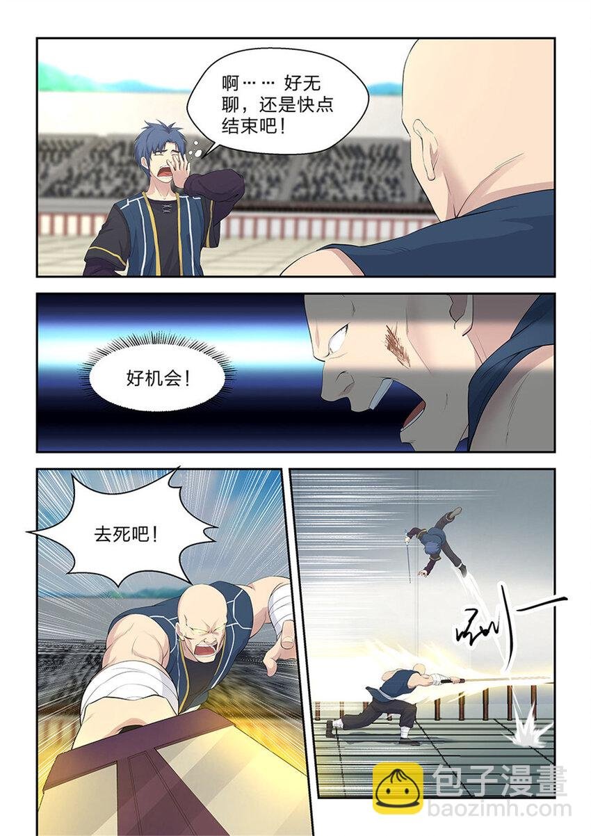 四十三 梁重败