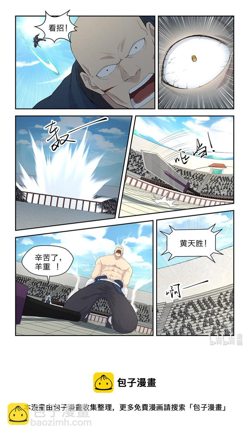四十三 梁重败