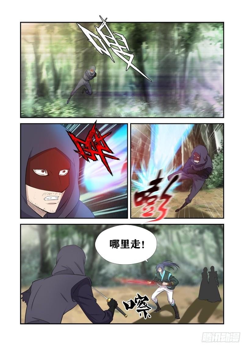 429回天剑宗