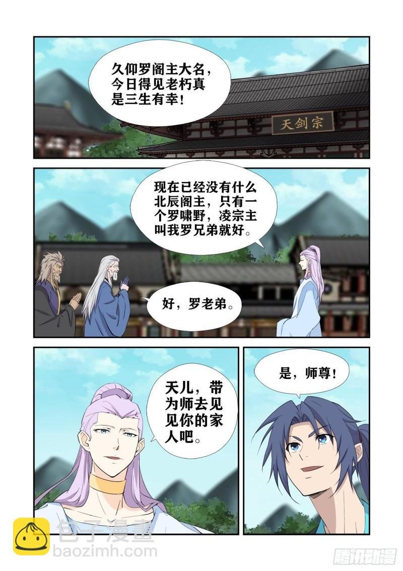430 艳福不浅