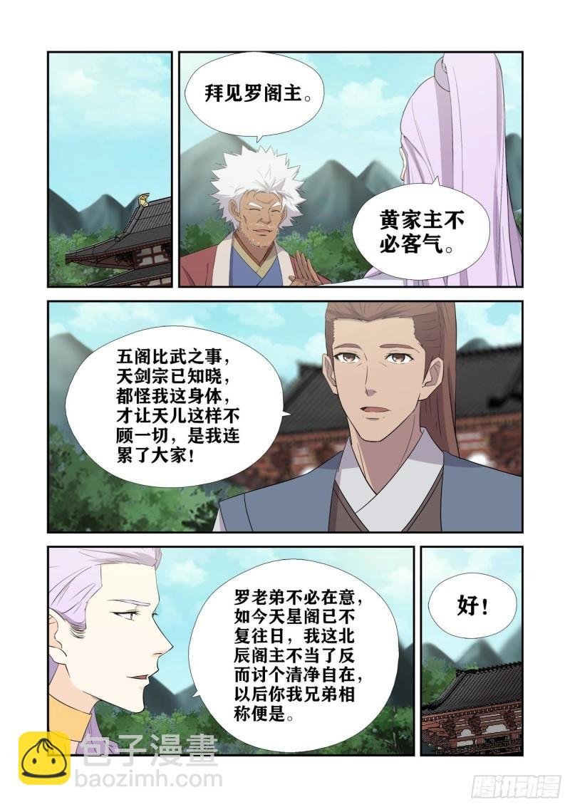 430 艳福不浅