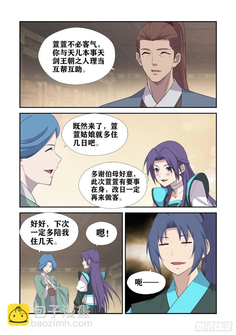 430 艳福不浅