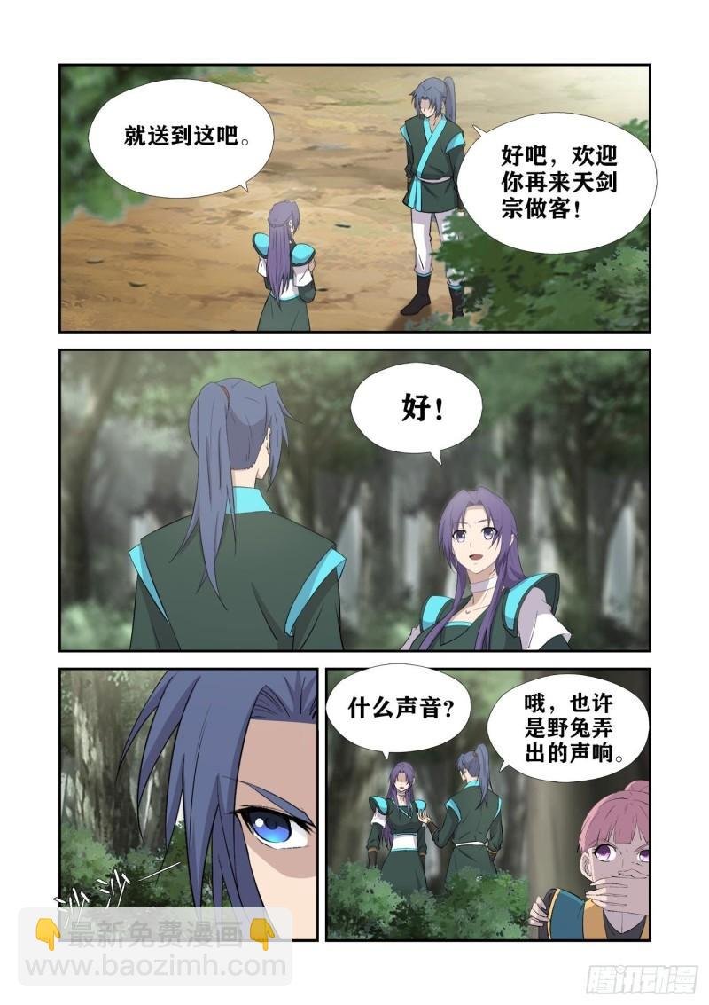 430 艳福不浅
