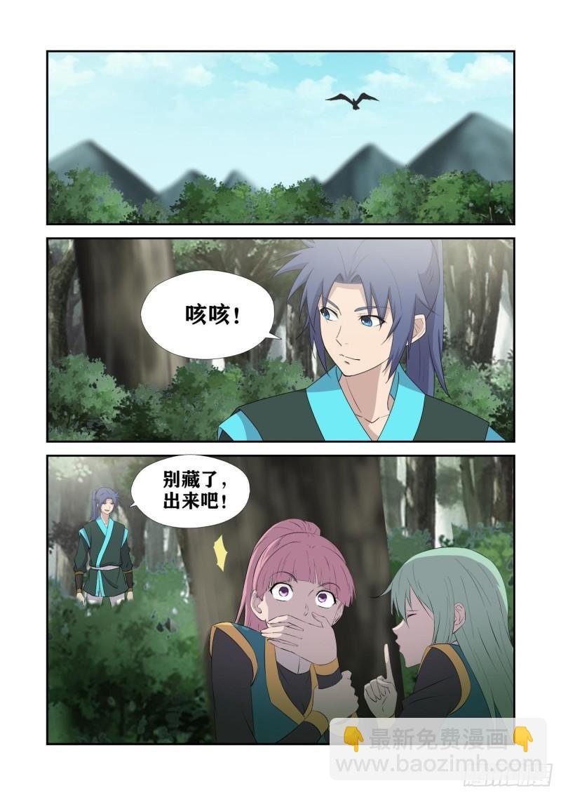 430 艳福不浅