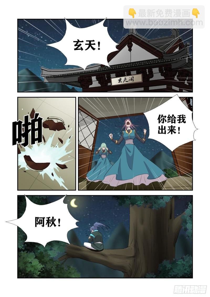 430 艳福不浅
