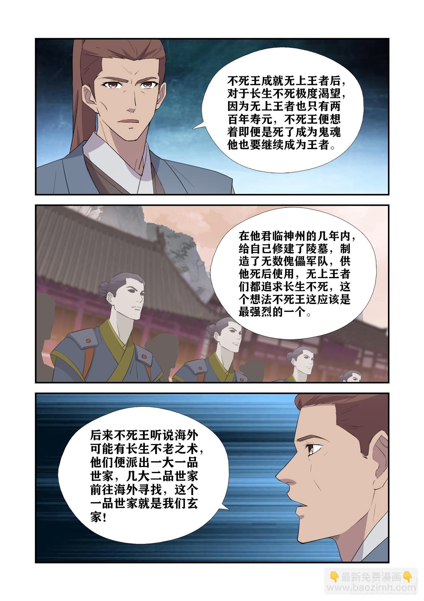 431 九曲逆心剑