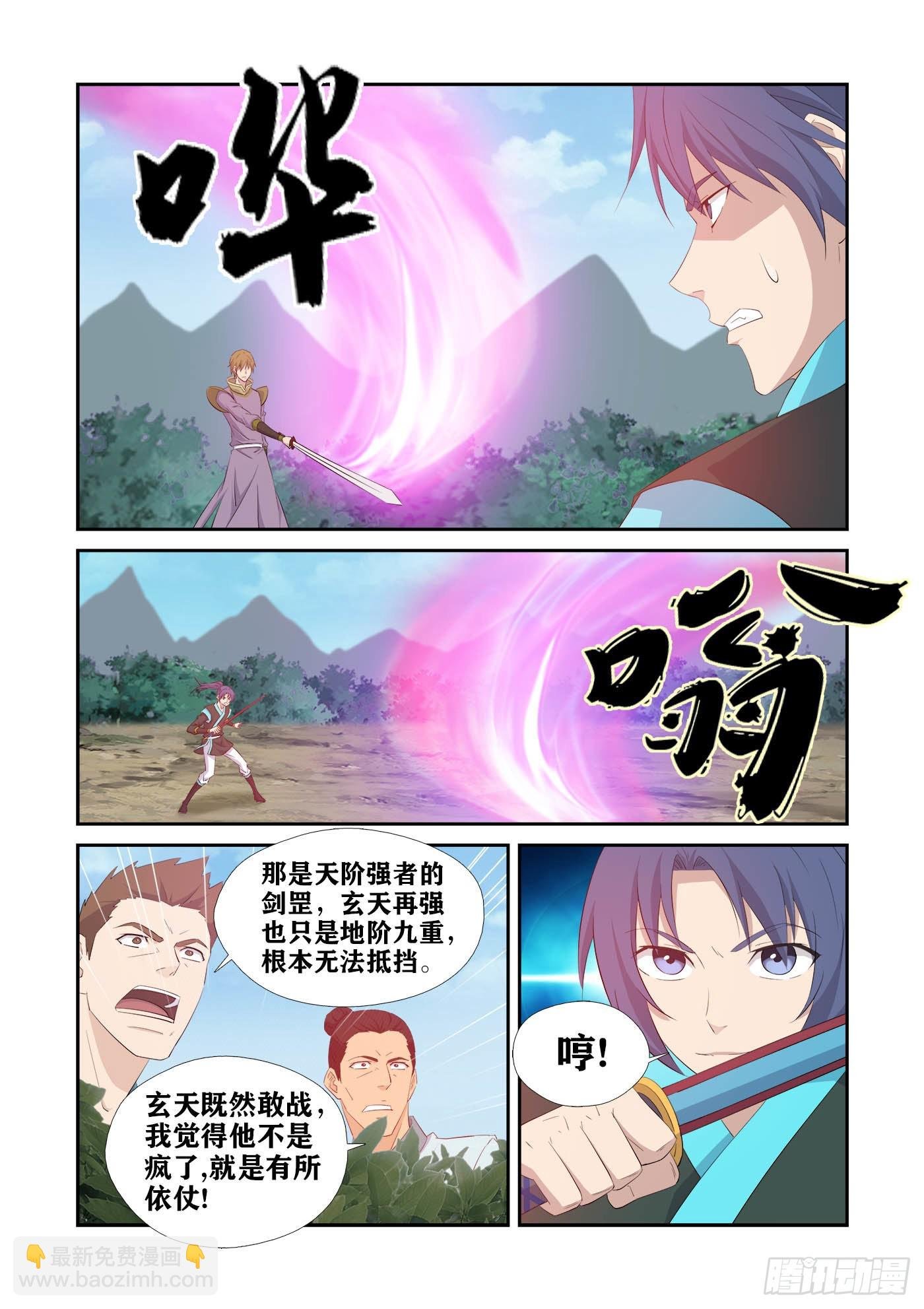 434 打苍蝇