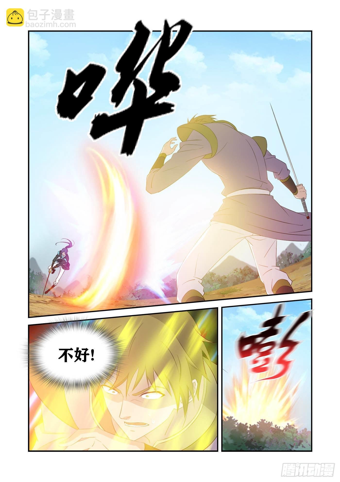 434 打苍蝇
