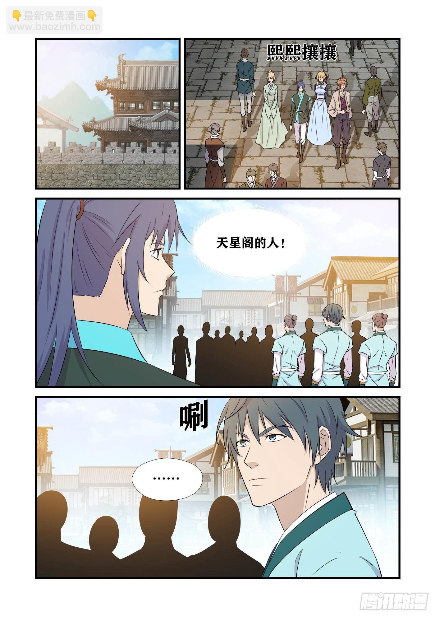 436 又遇仇敌