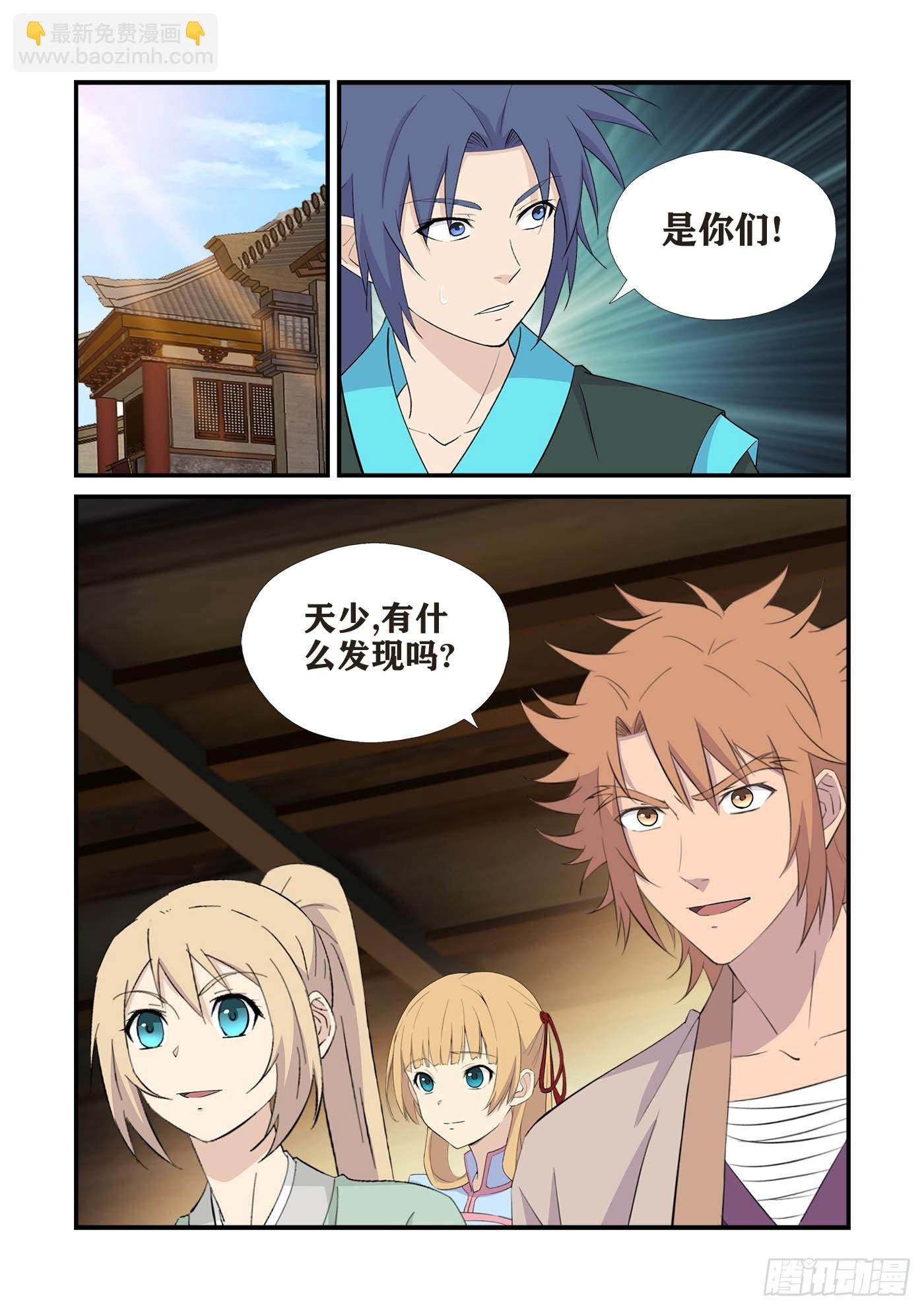437回龙家