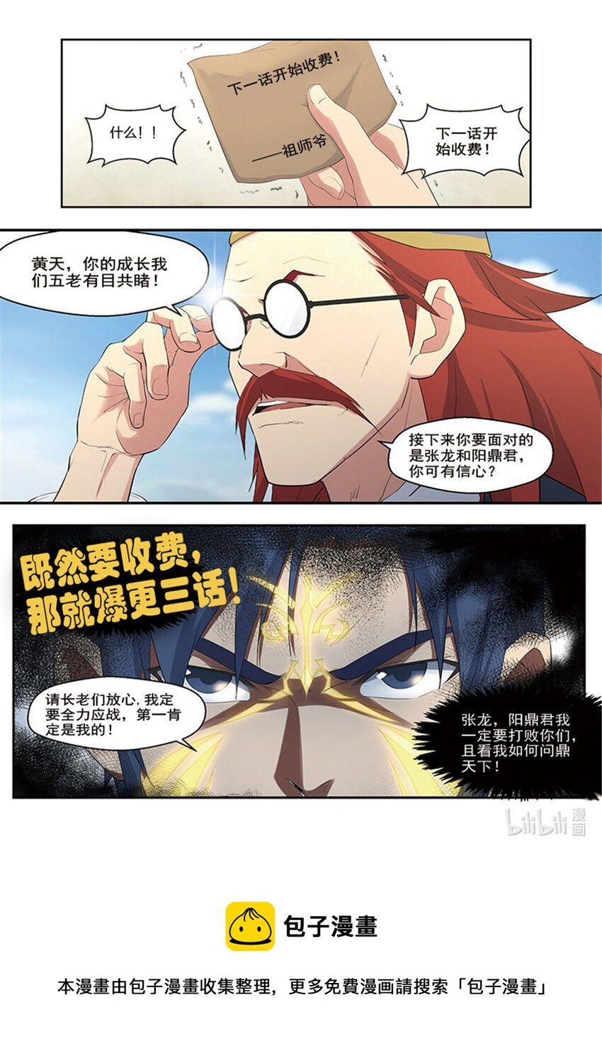 重大通知