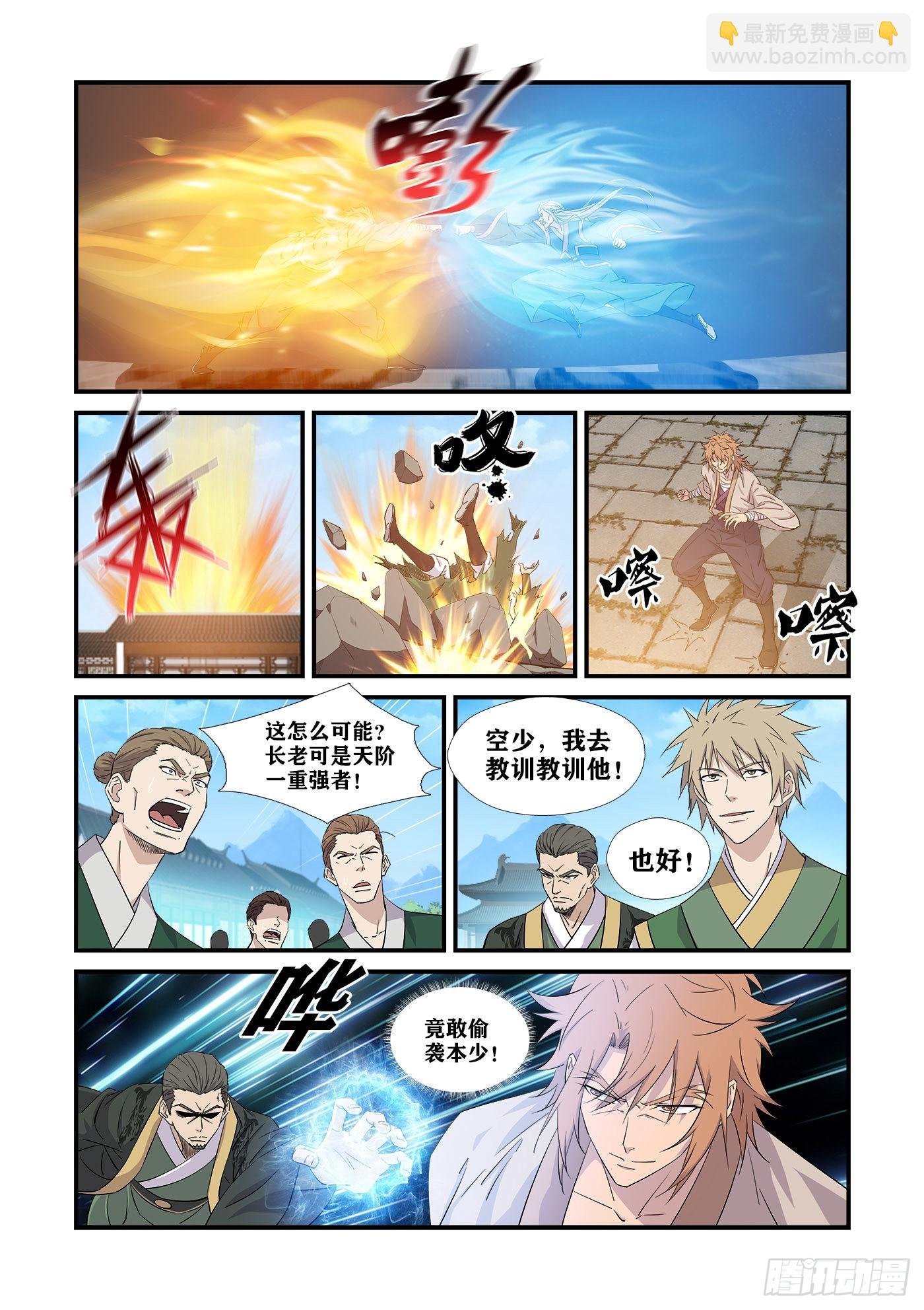 439 没完没了