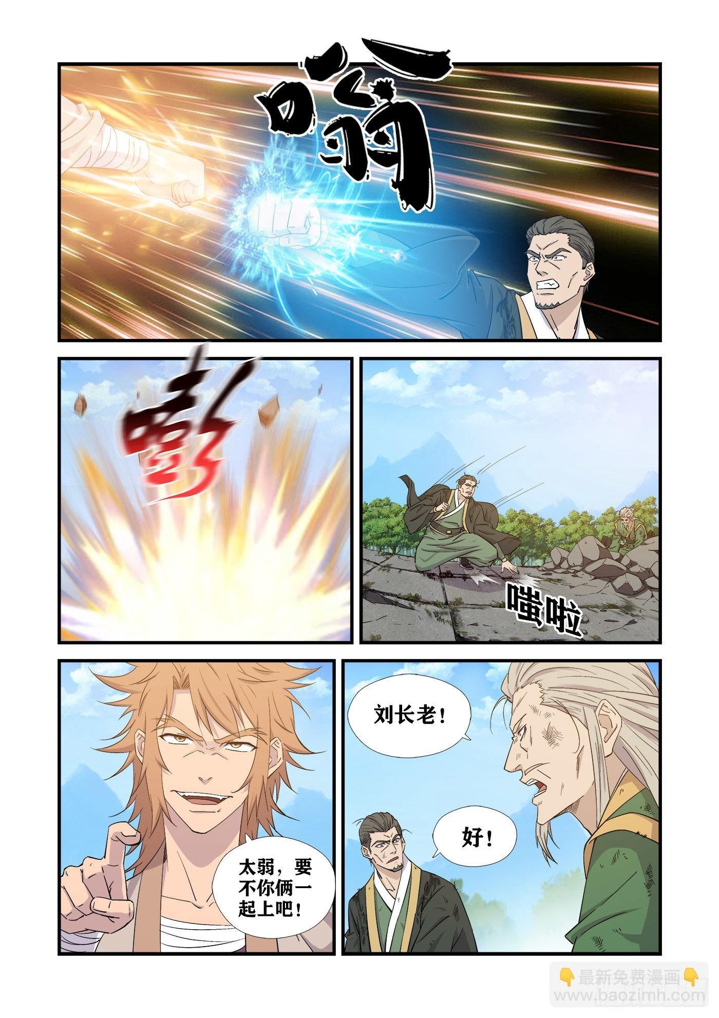 439 没完没了