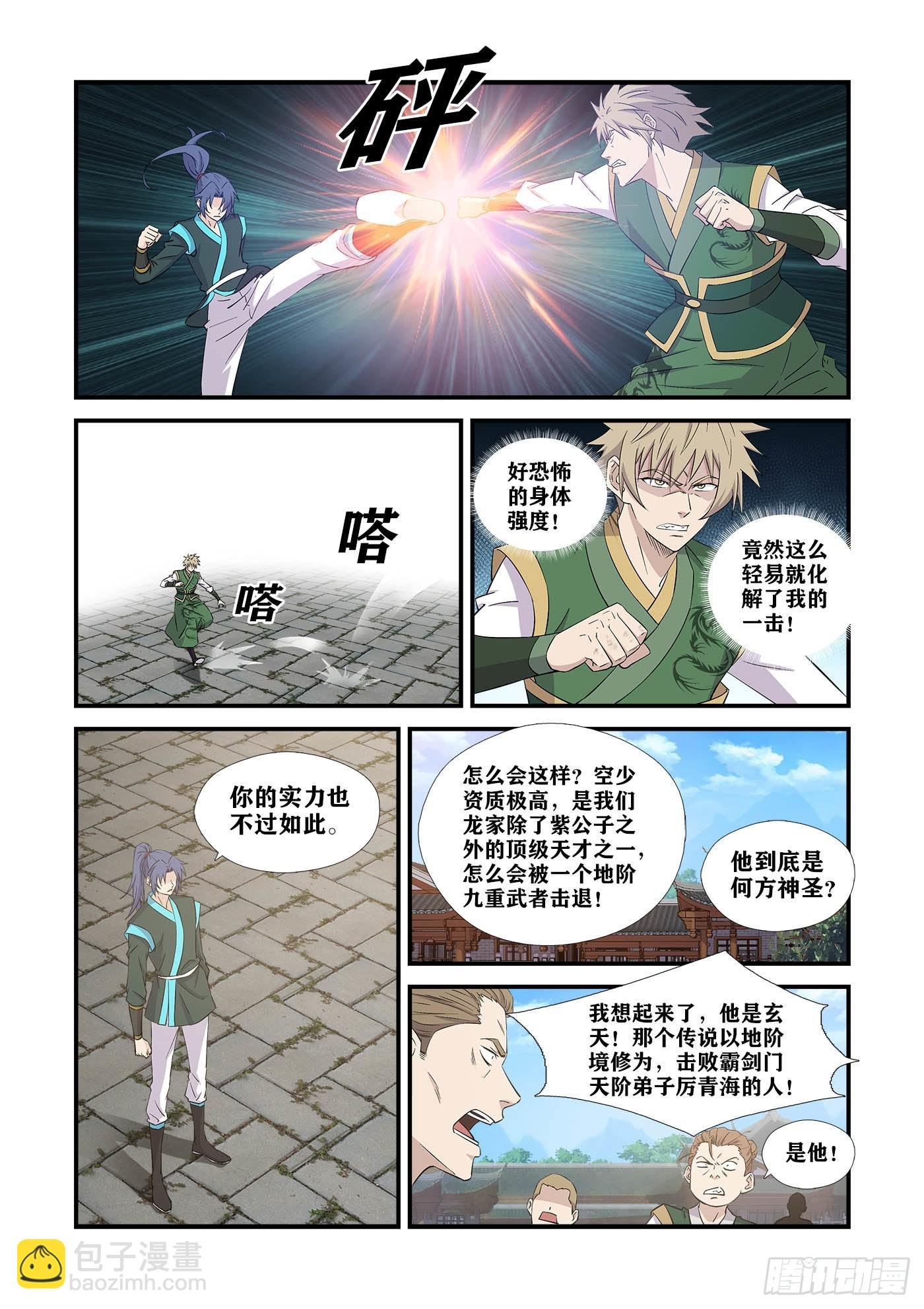 439 没完没了