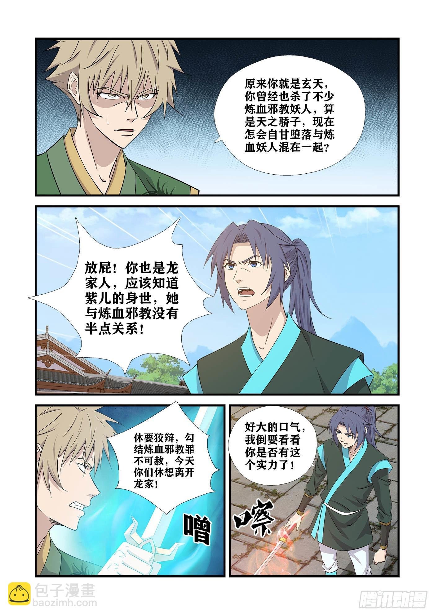 439 没完没了