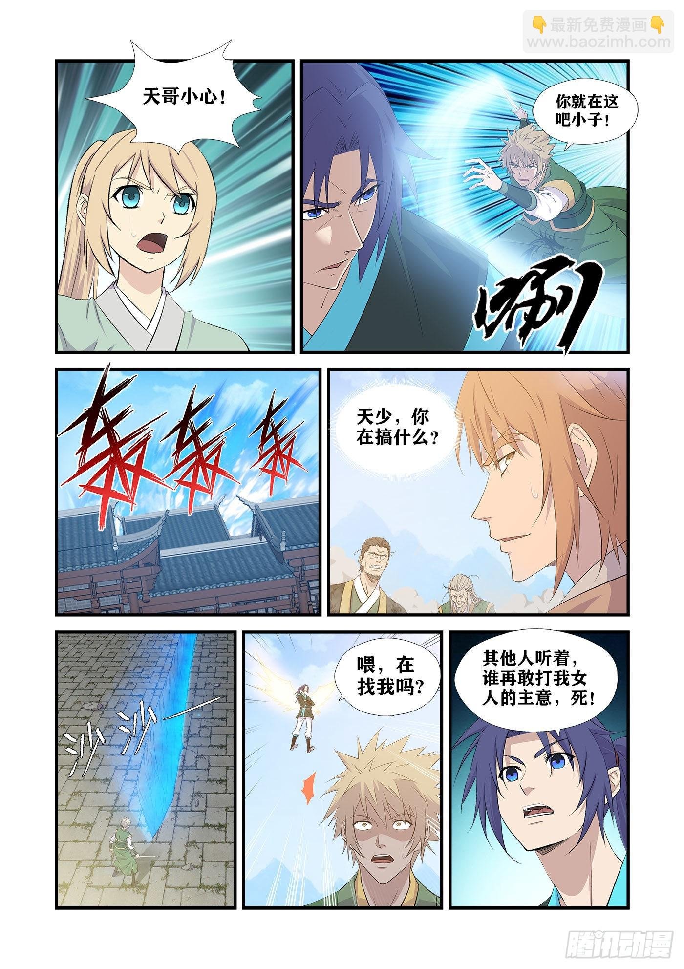 439 没完没了