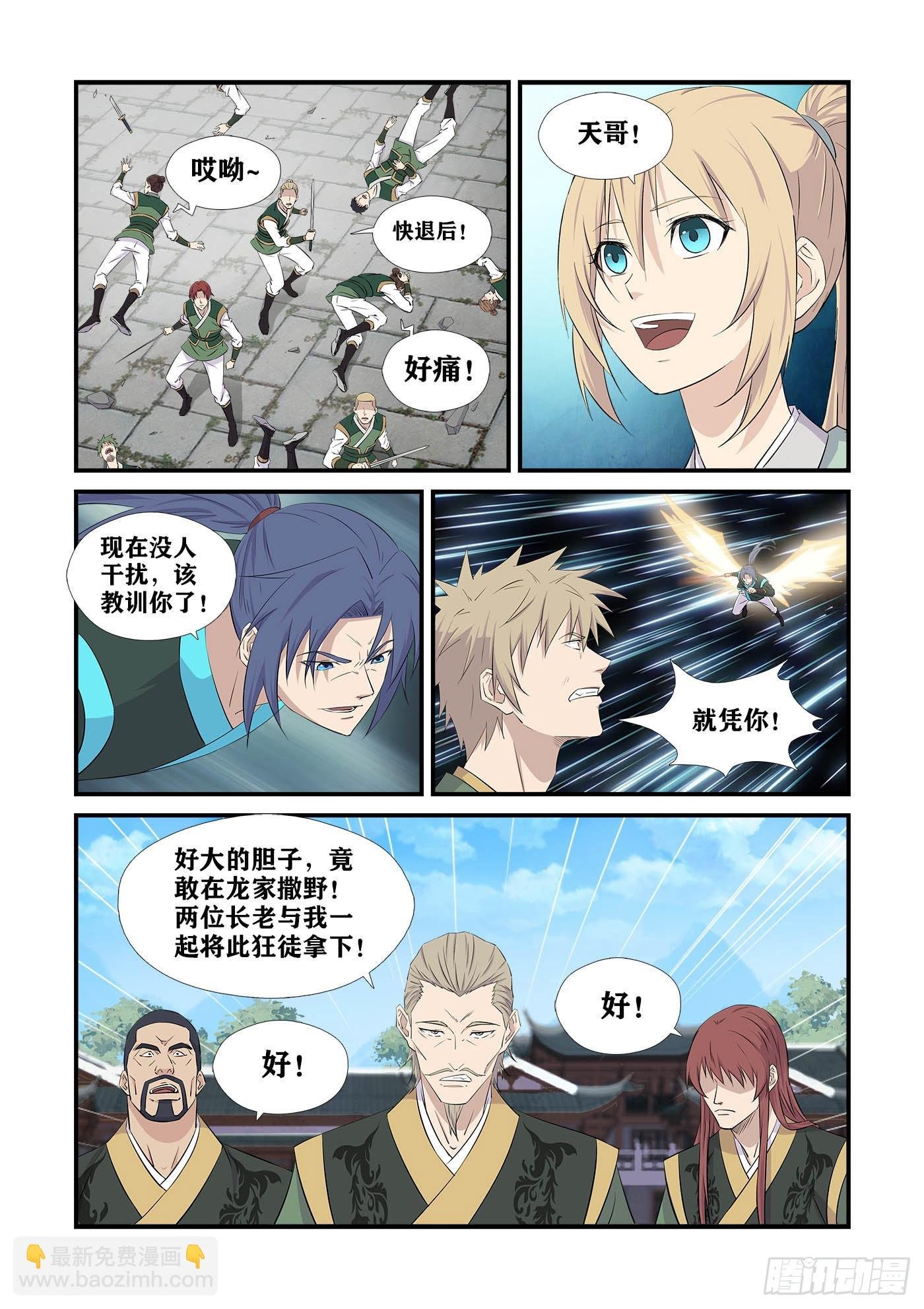 439 没完没了