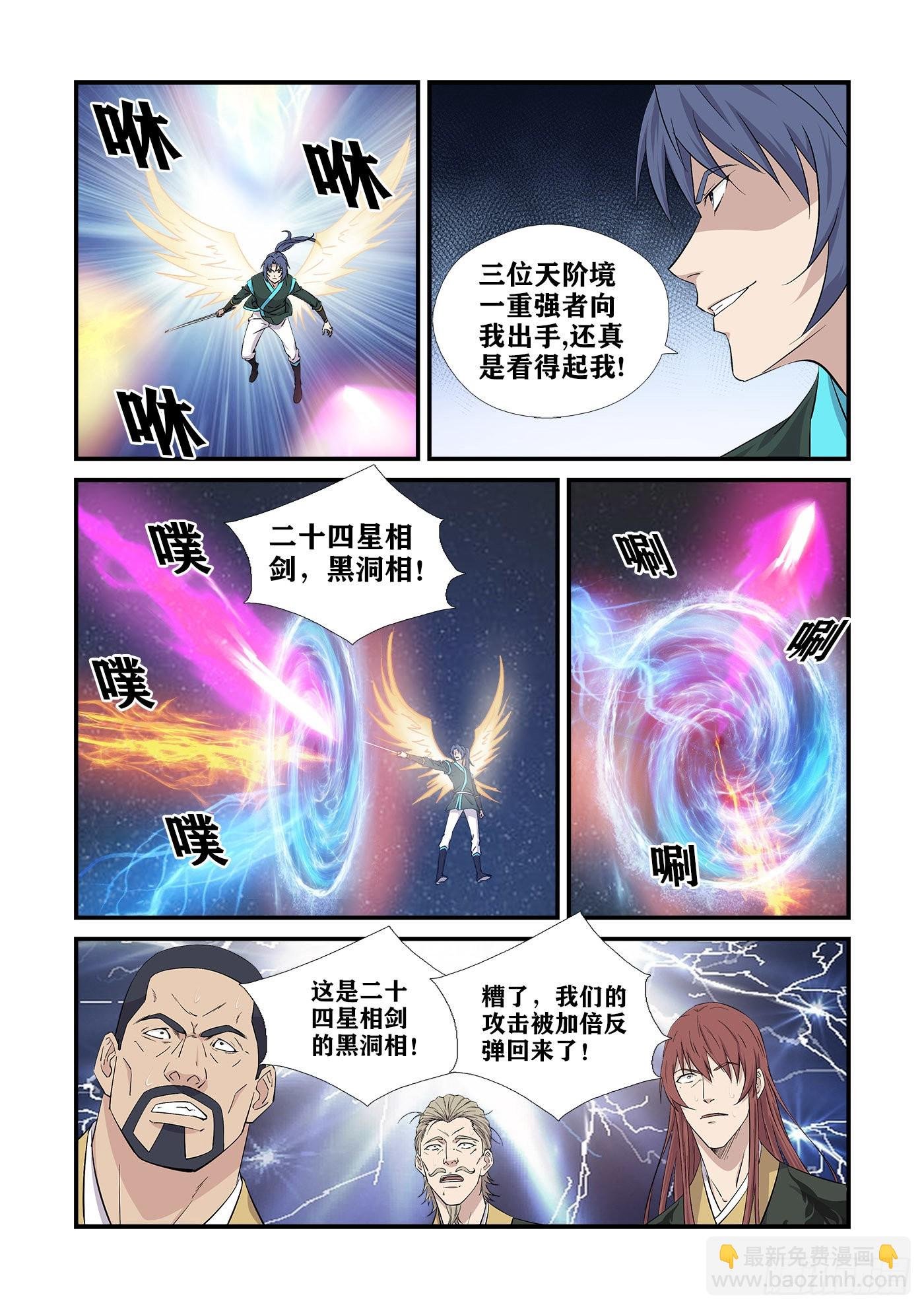 439 没完没了