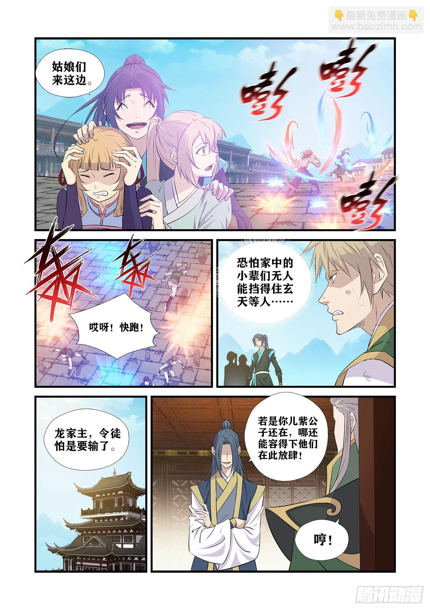 440 吃屎猴子和虚公子