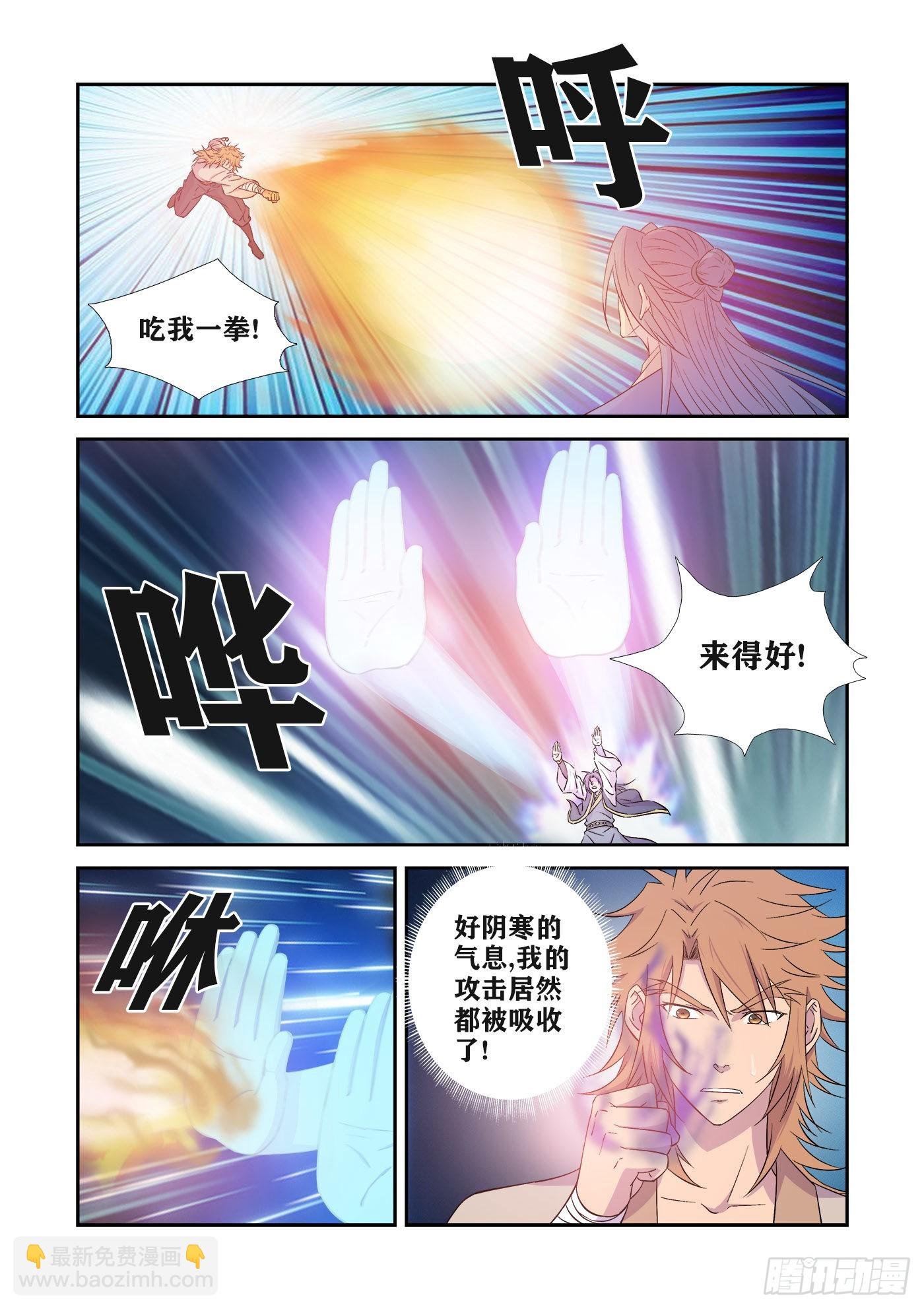 441 还要不要脸