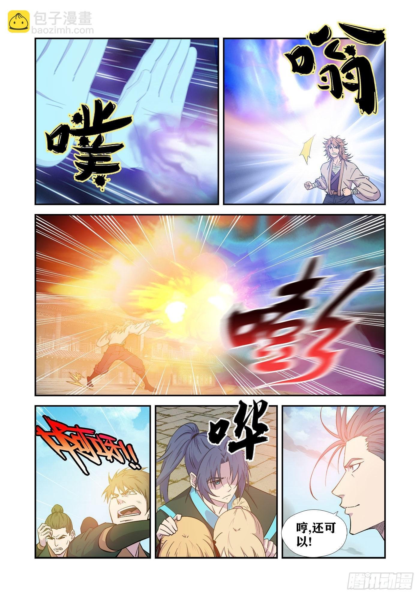 441 还要不要脸