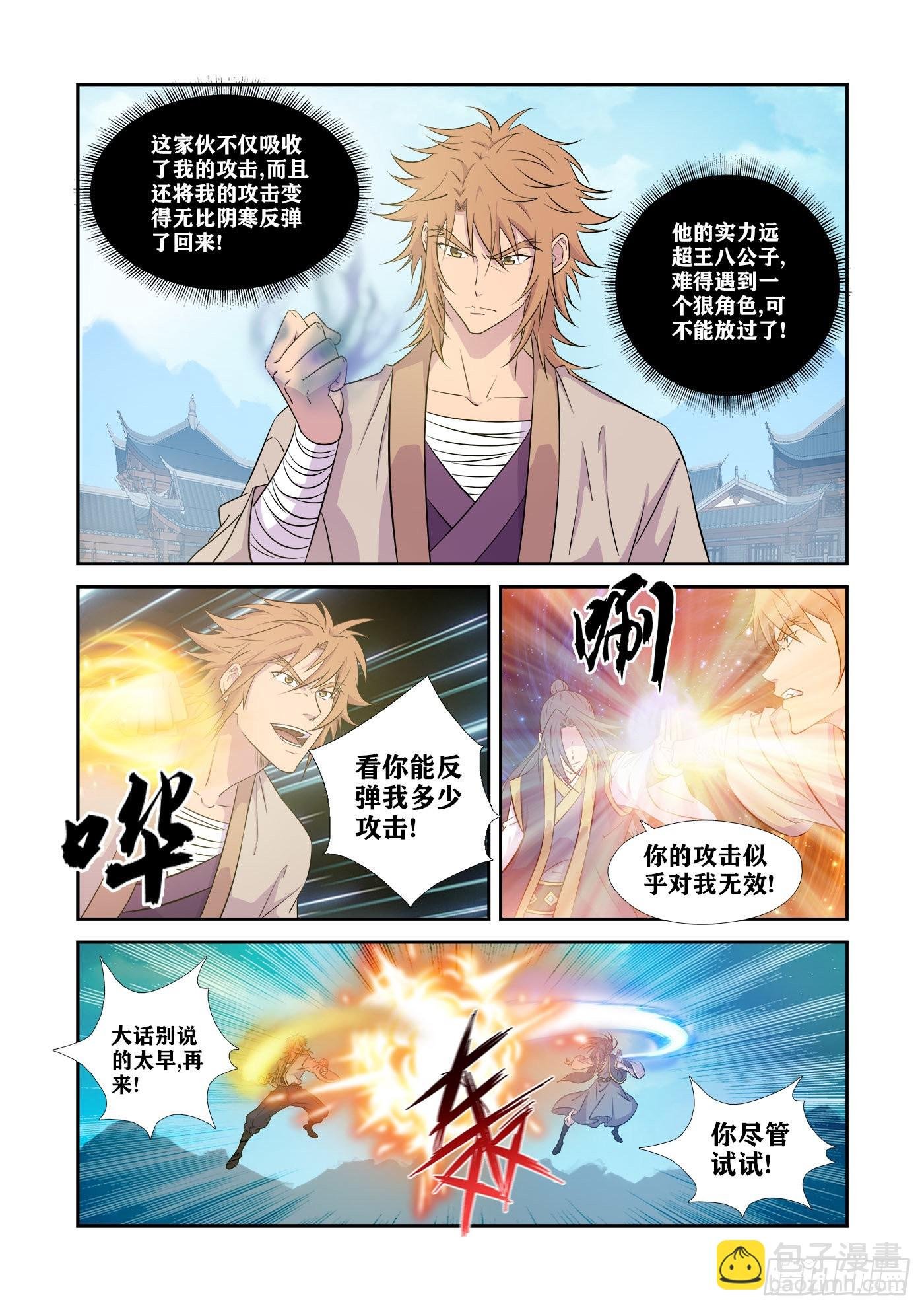 441 还要不要脸