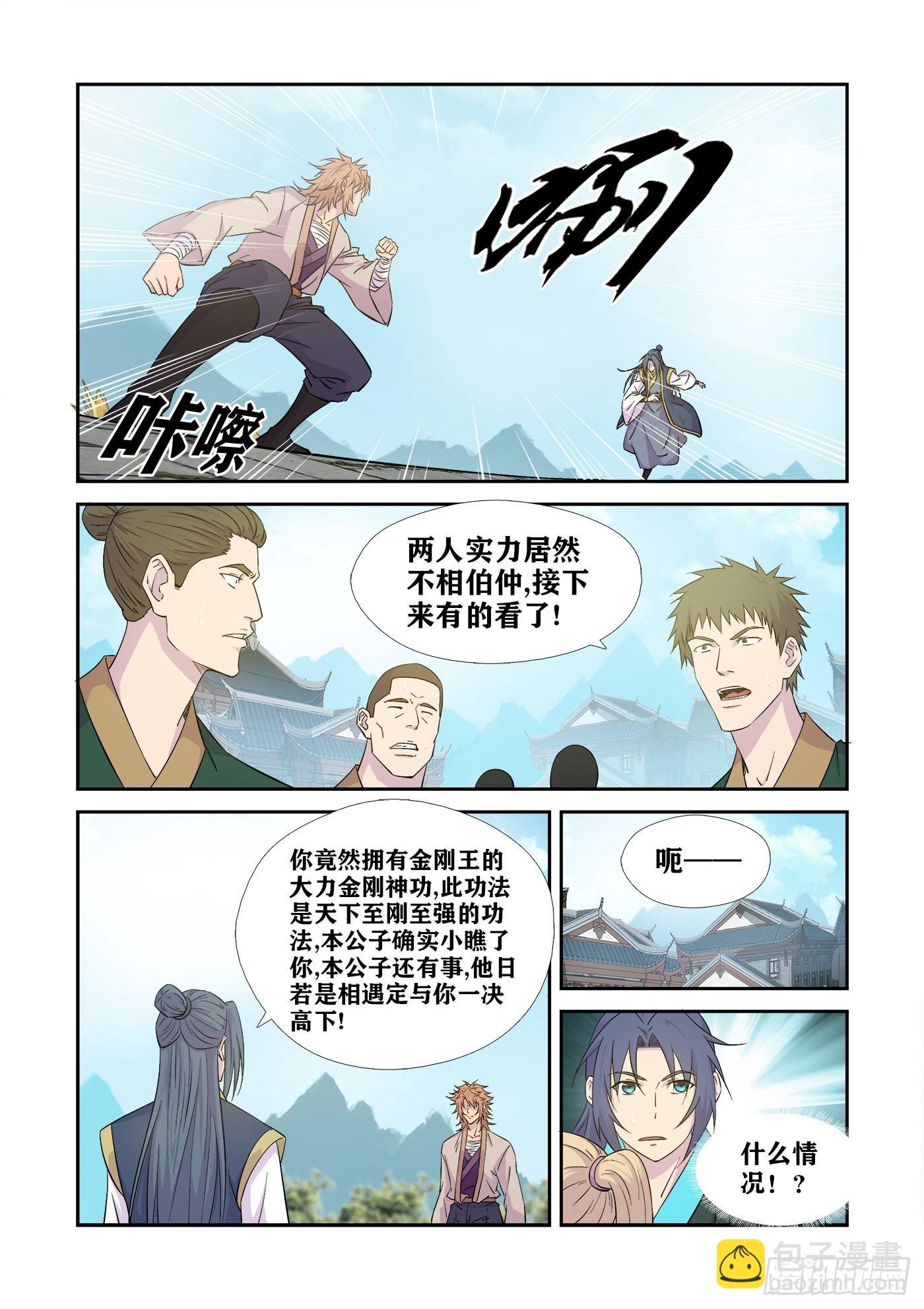 441 还要不要脸