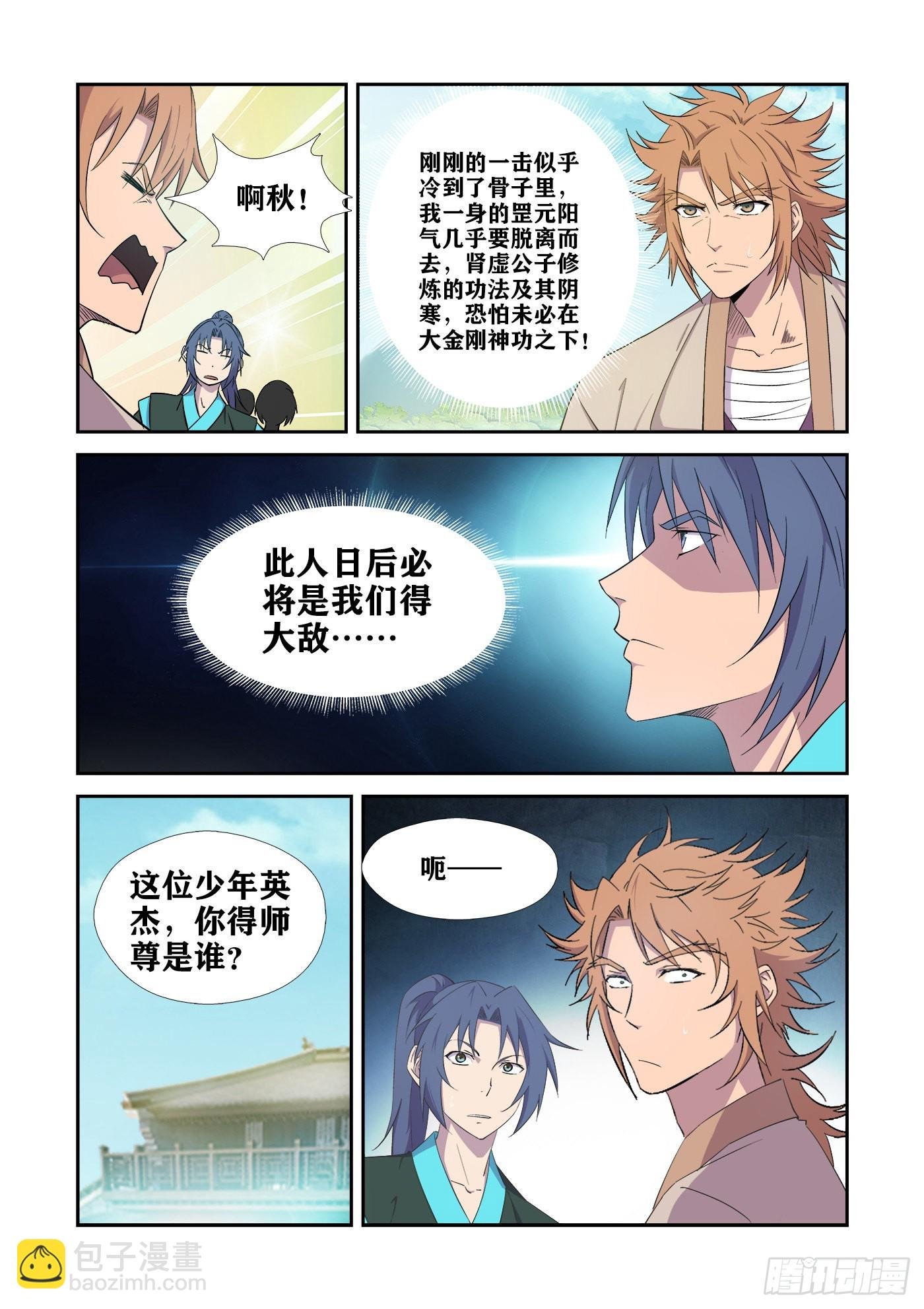 441 还要不要脸