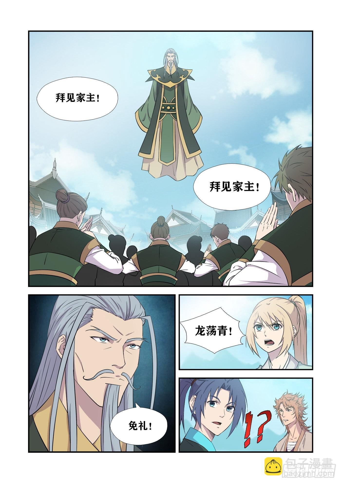 441 还要不要脸