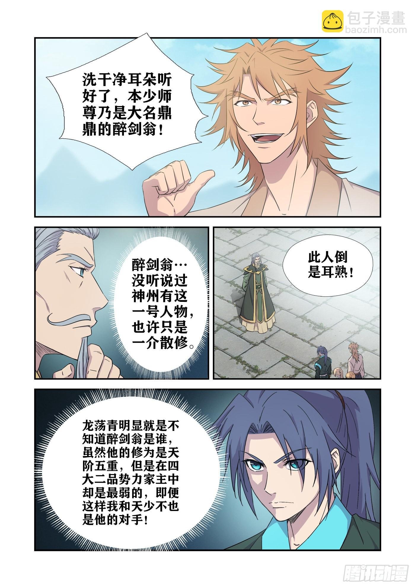 441 还要不要脸