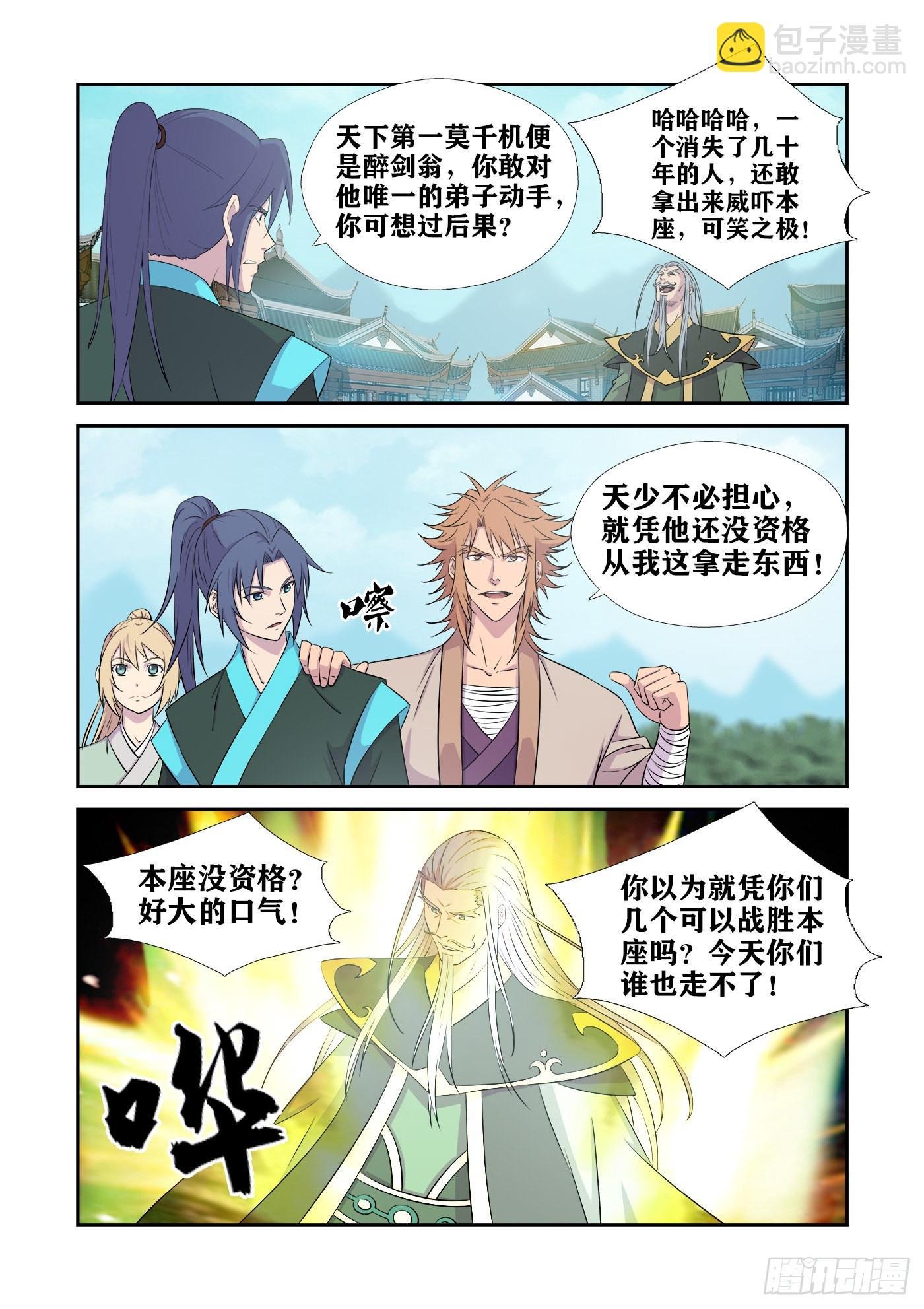 441 还要不要脸