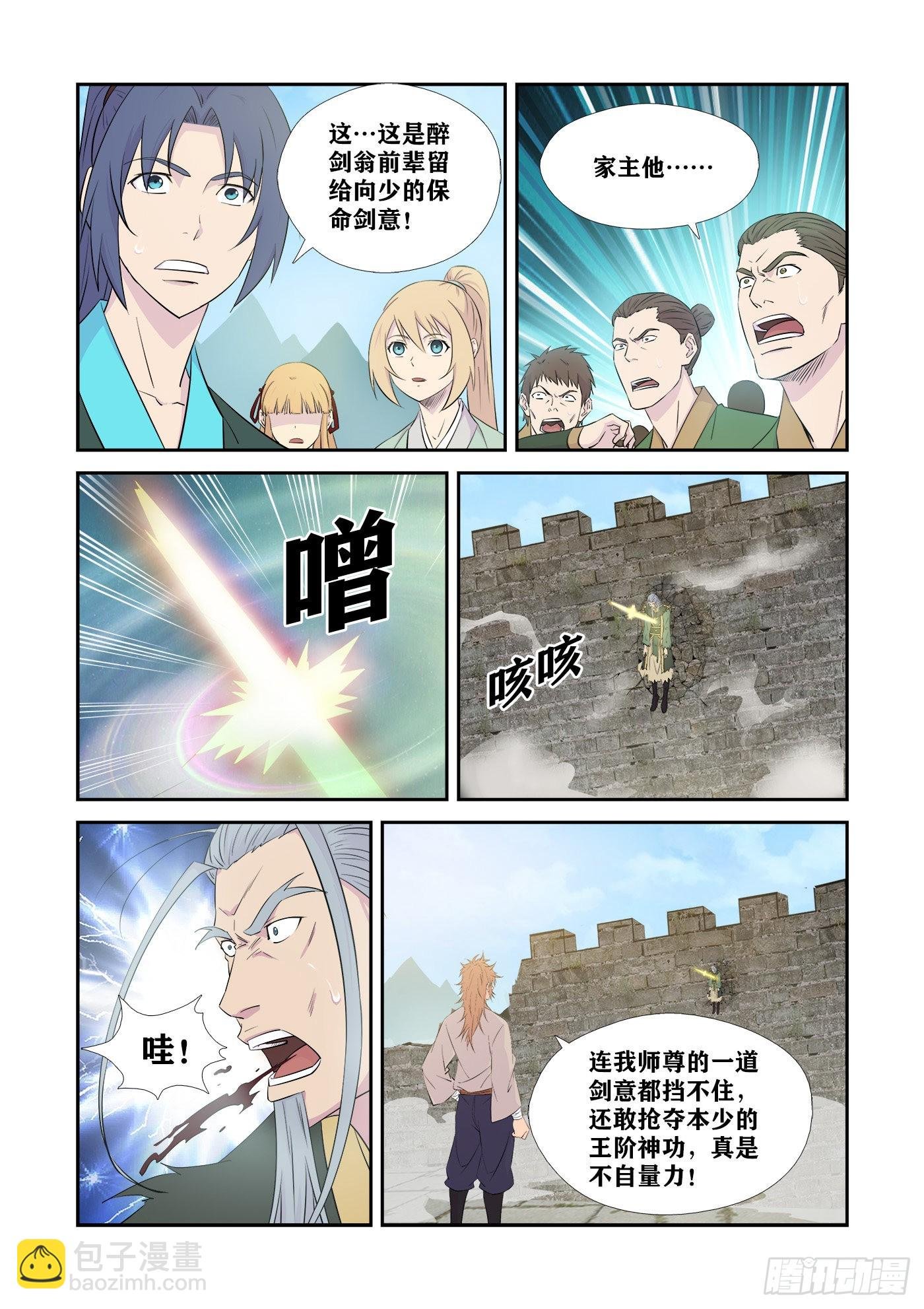 442 团聚