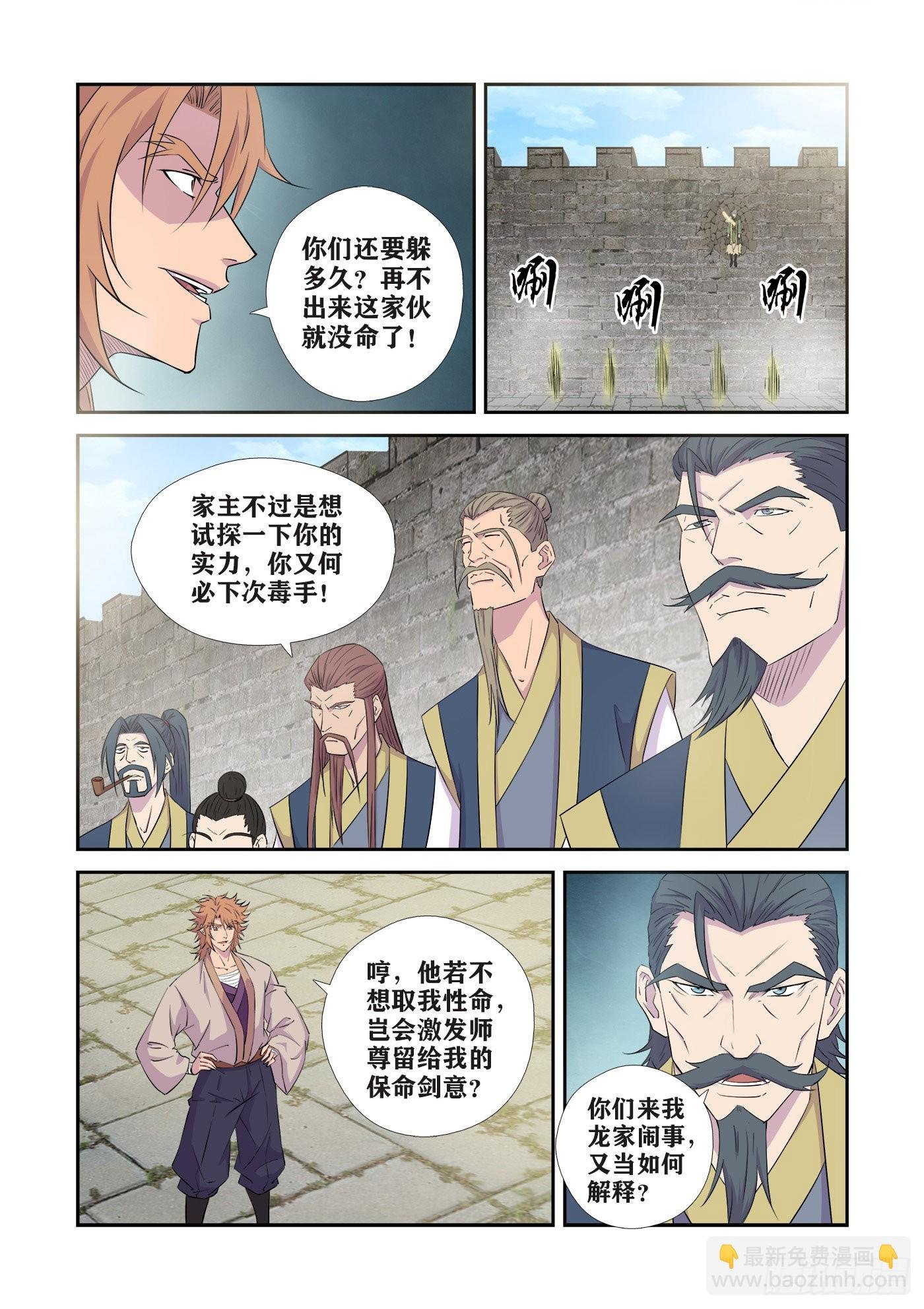 442 团聚