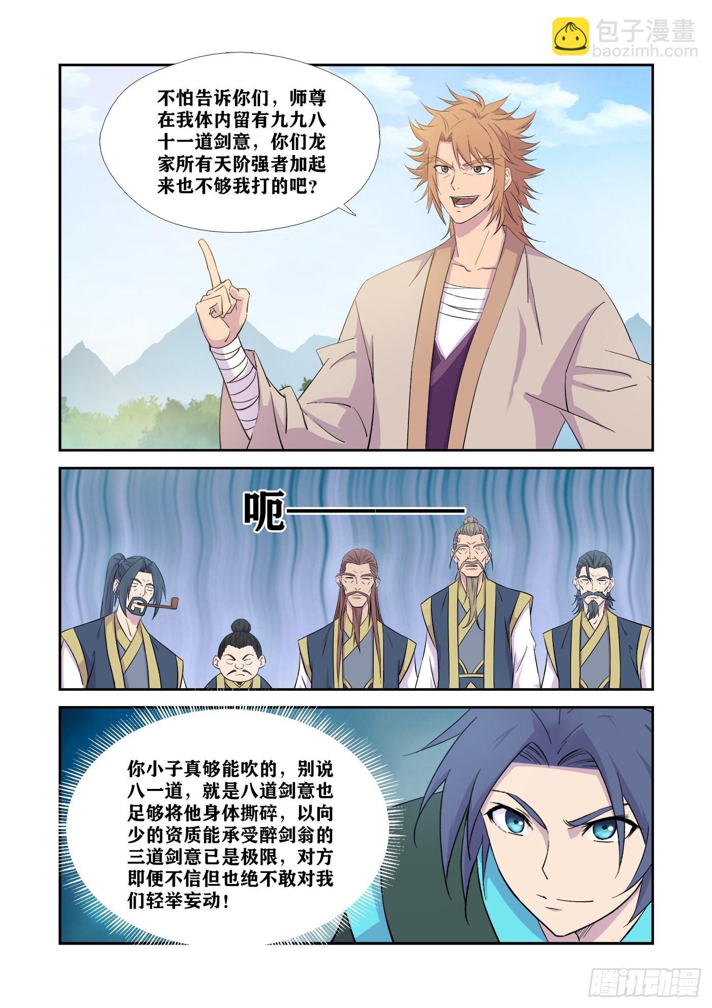 442 团聚