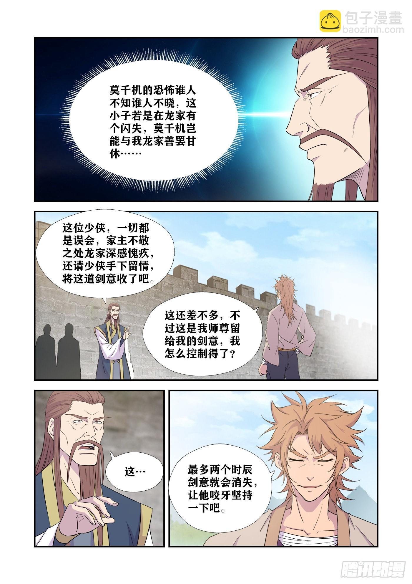 442 团聚