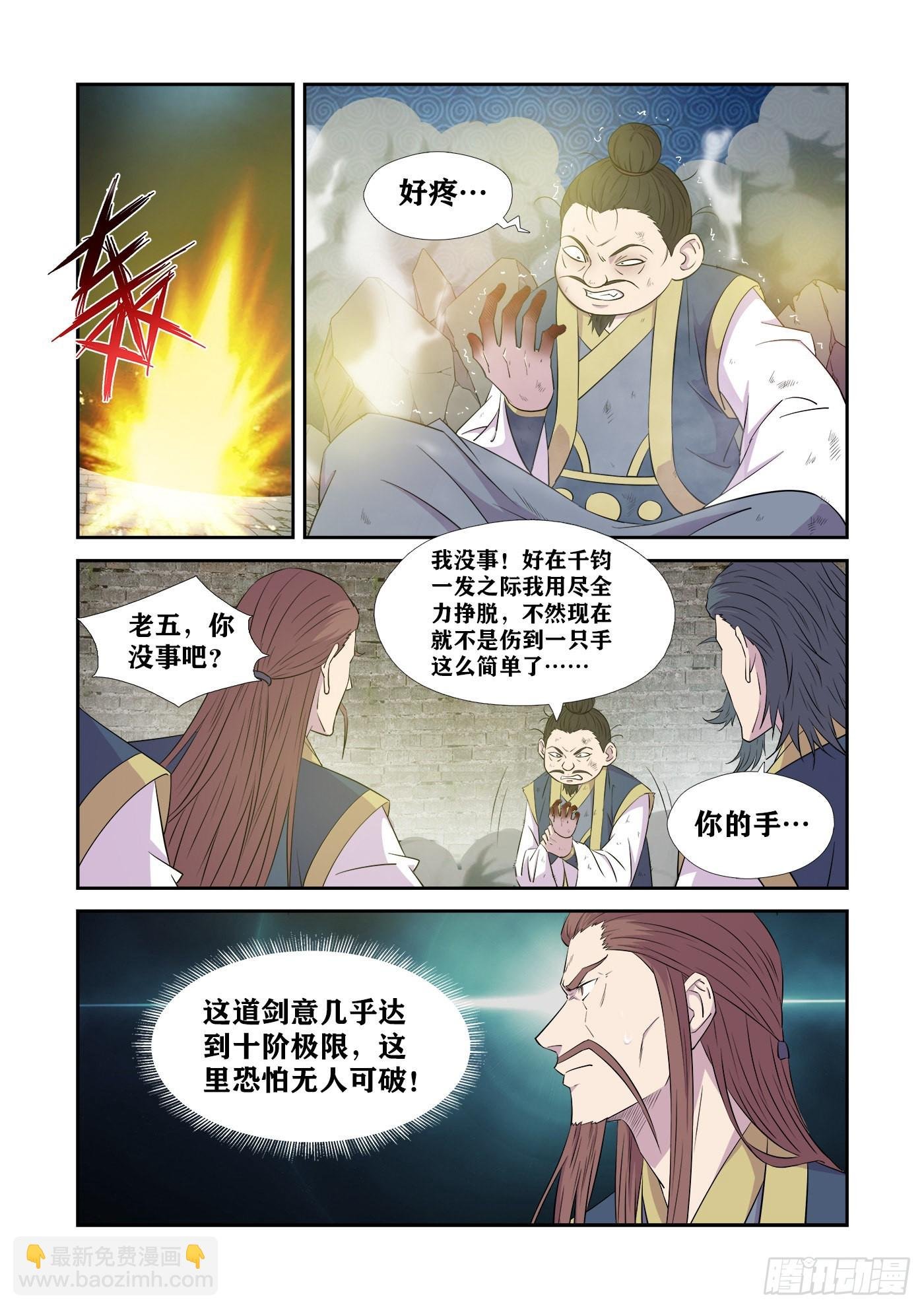 442 团聚