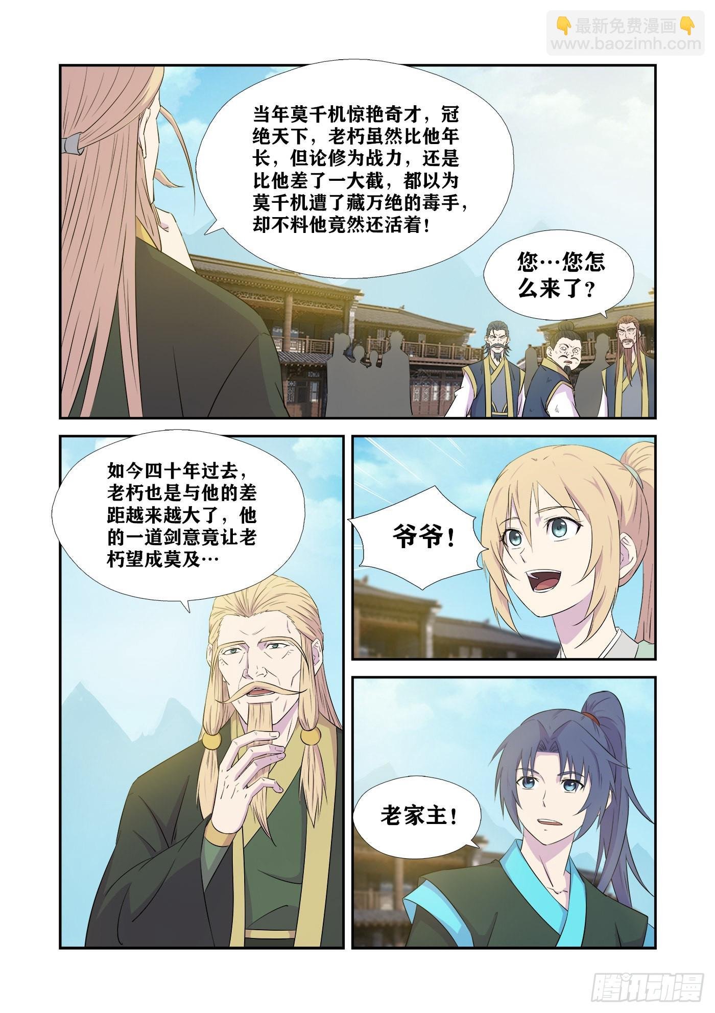 442 团聚