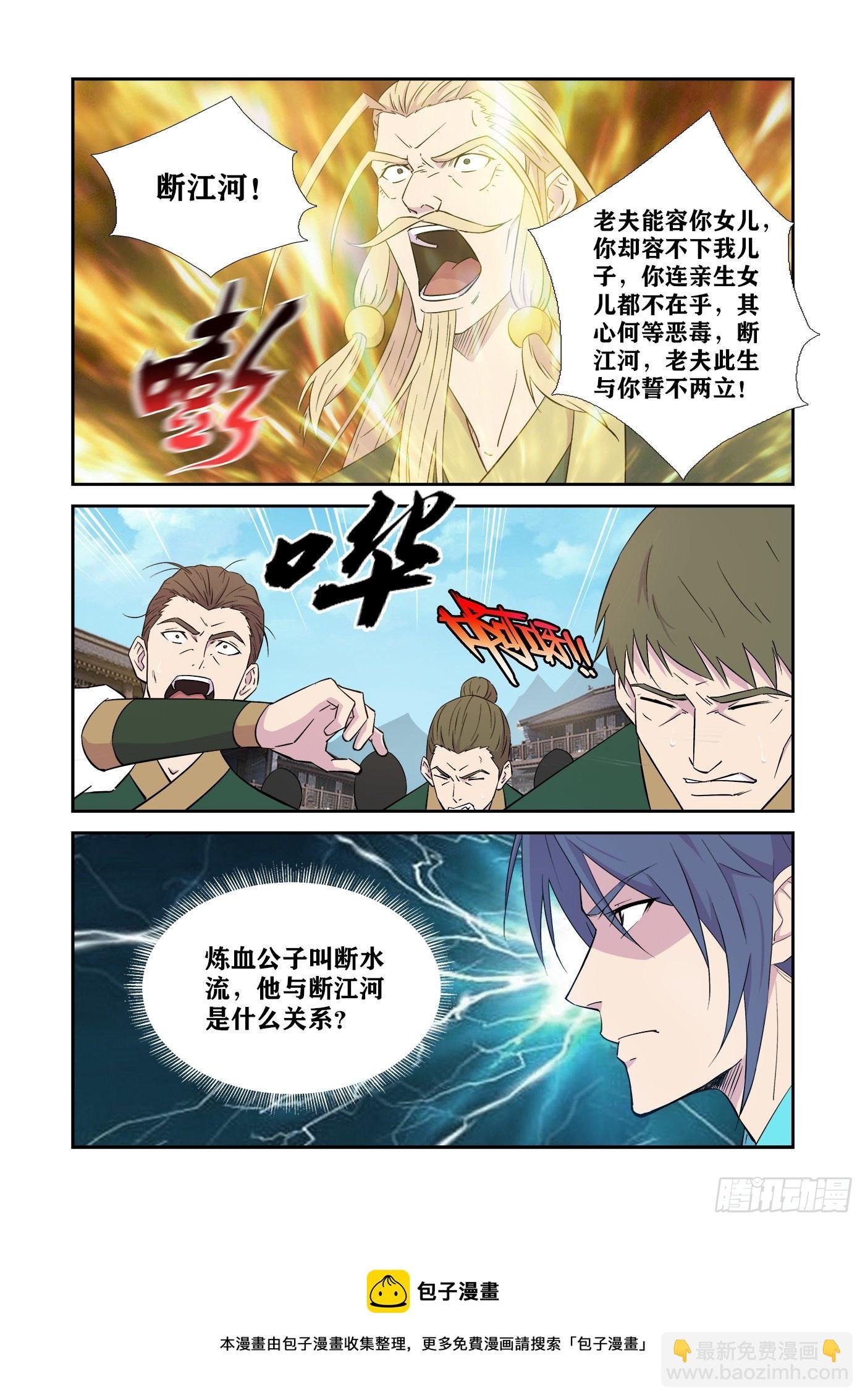 442 团聚