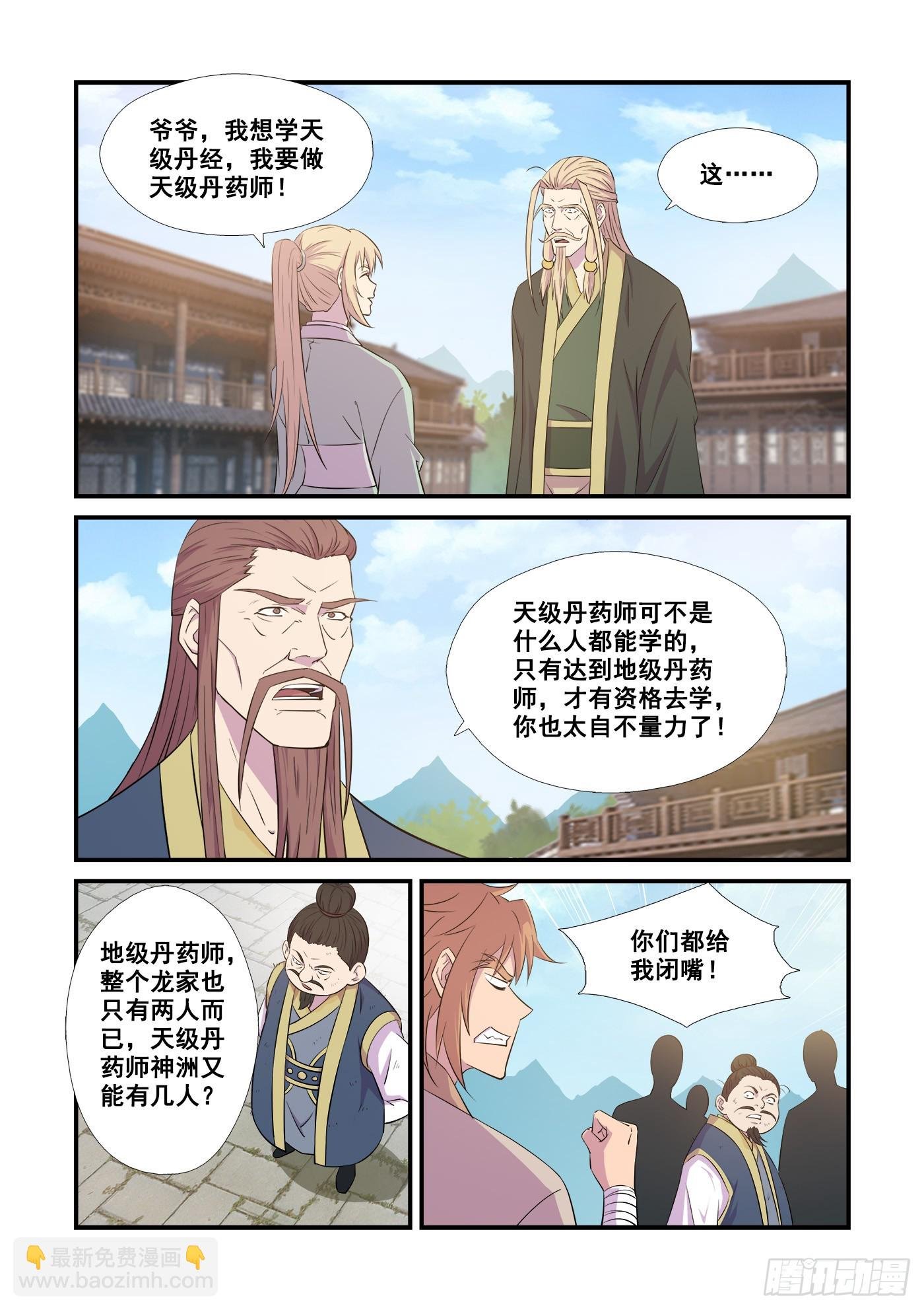 443王者之姿