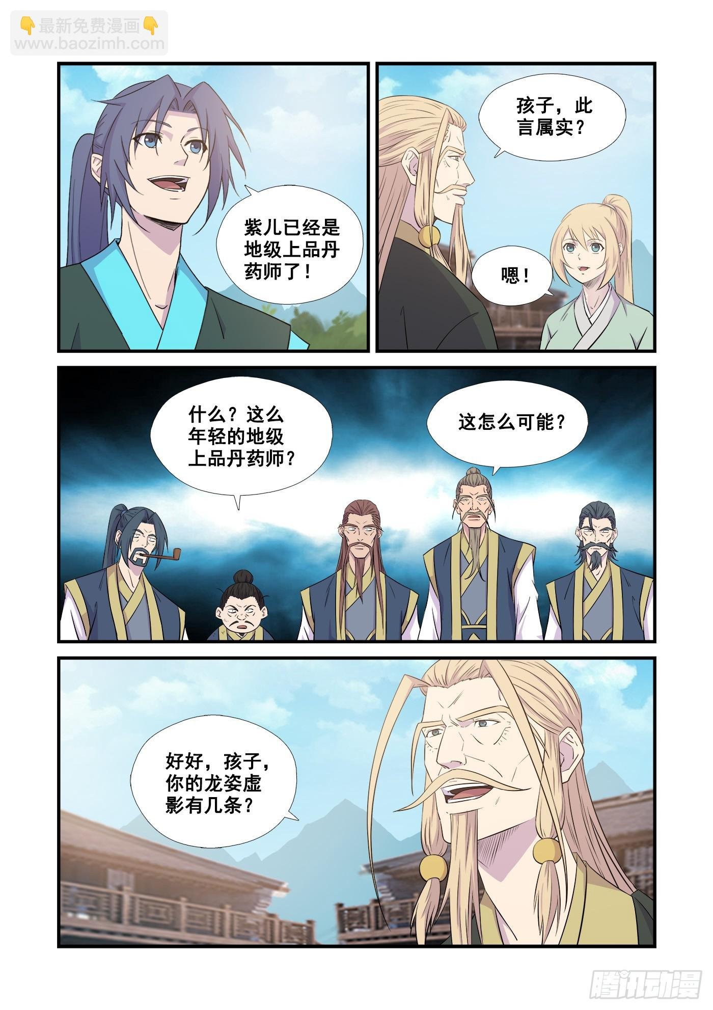 443王者之姿