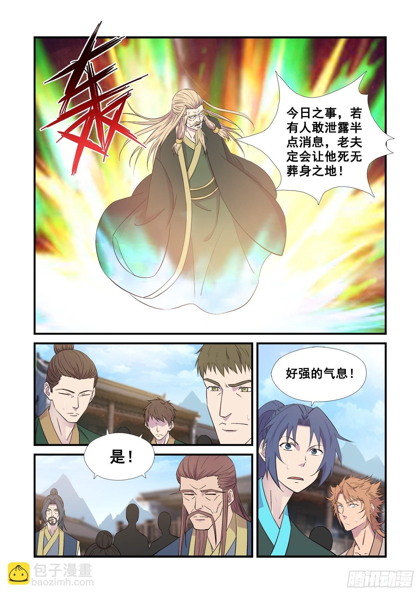 443王者之姿