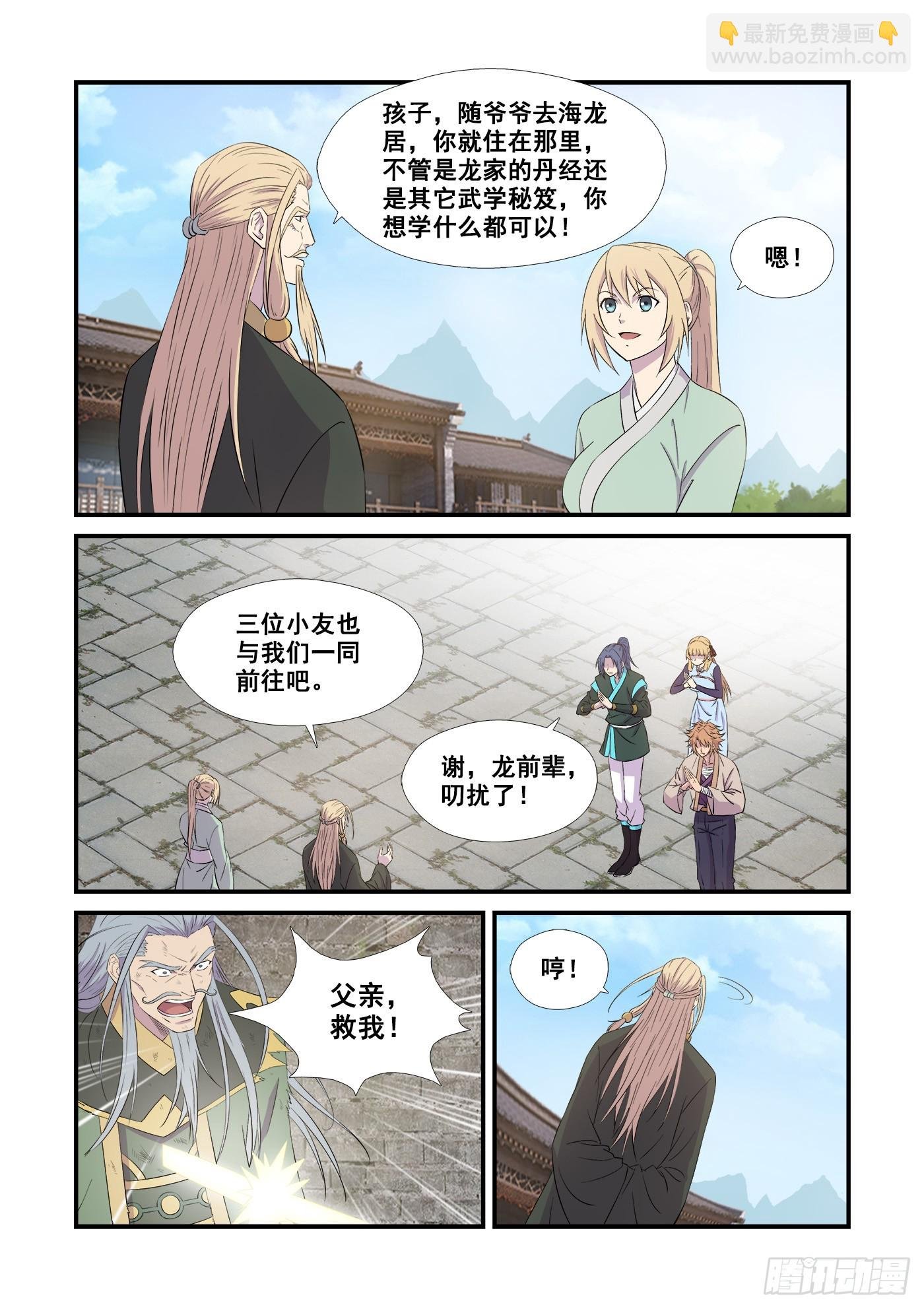 443王者之姿