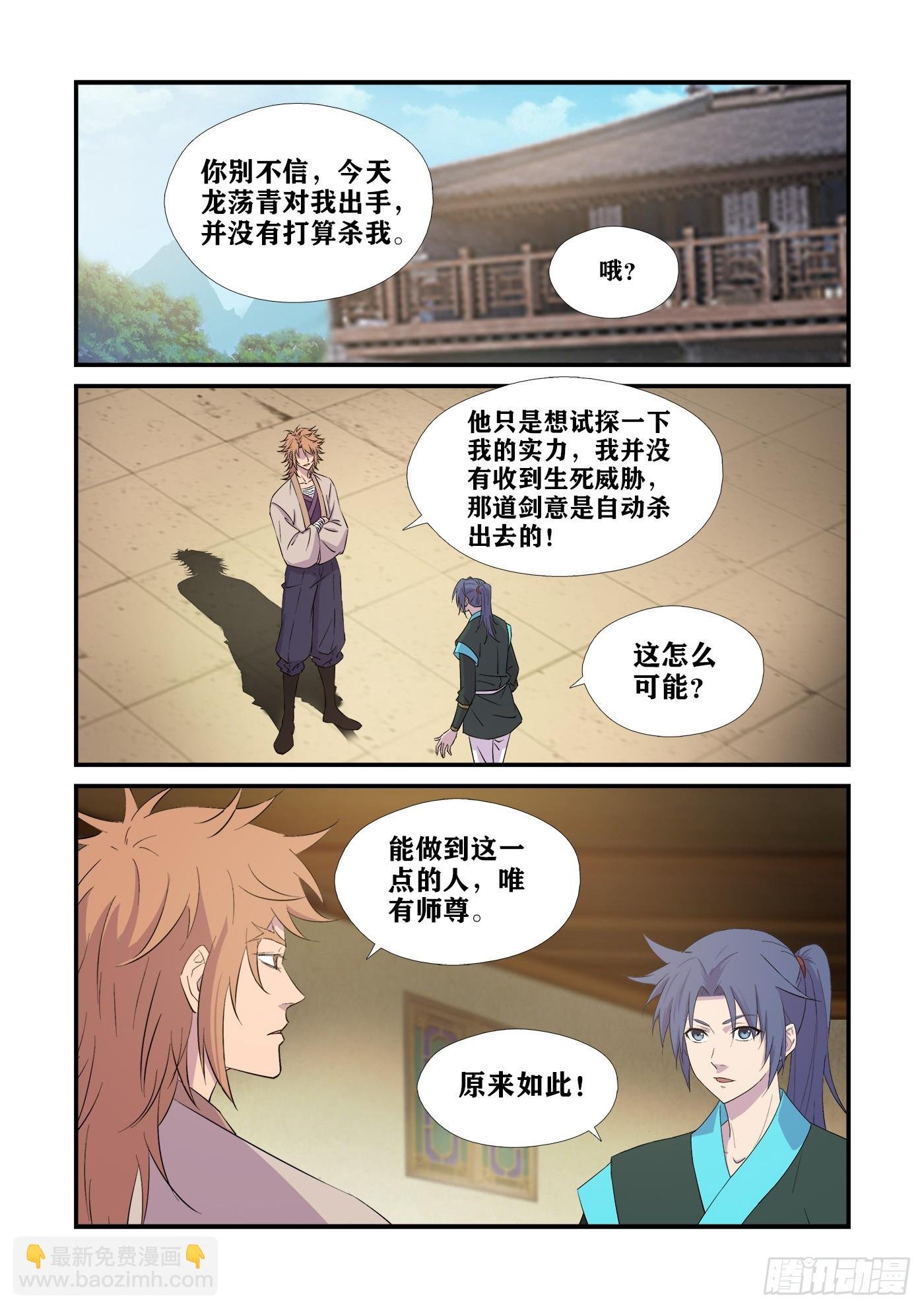 443王者之姿